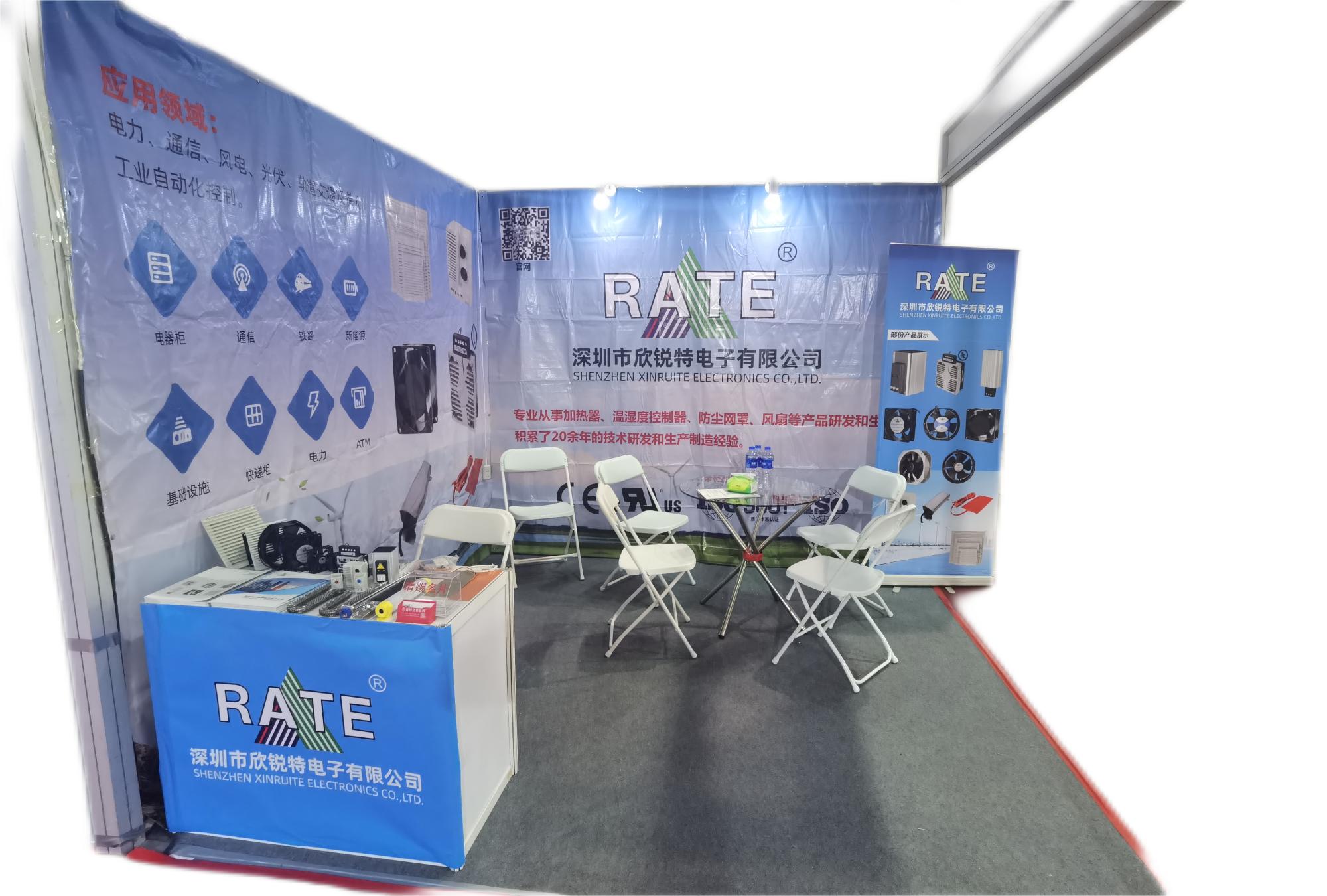 深圳市深圳欣锐特电子有限公司参展中国工业博览会