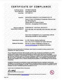 加热器UL认证（部分）